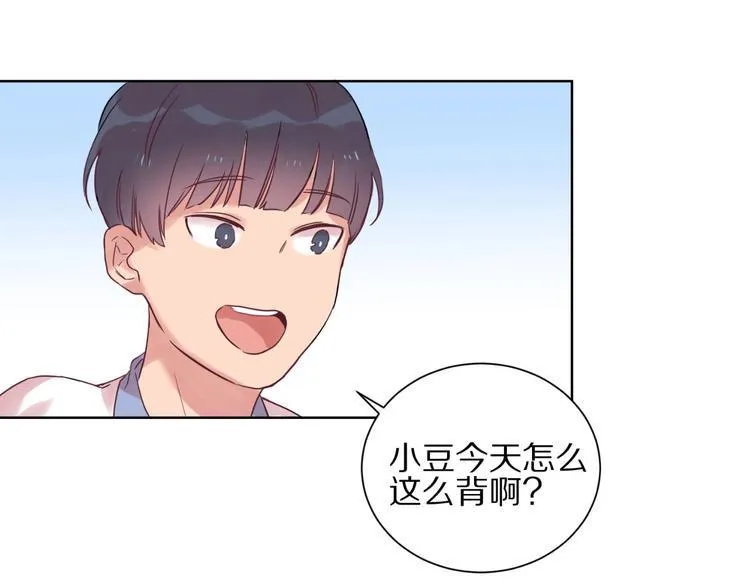 第1话 宿命的相逢 第47页