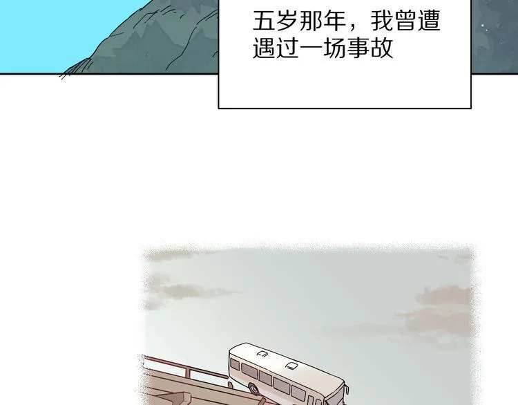 第1话 宿命的相逢 第57页