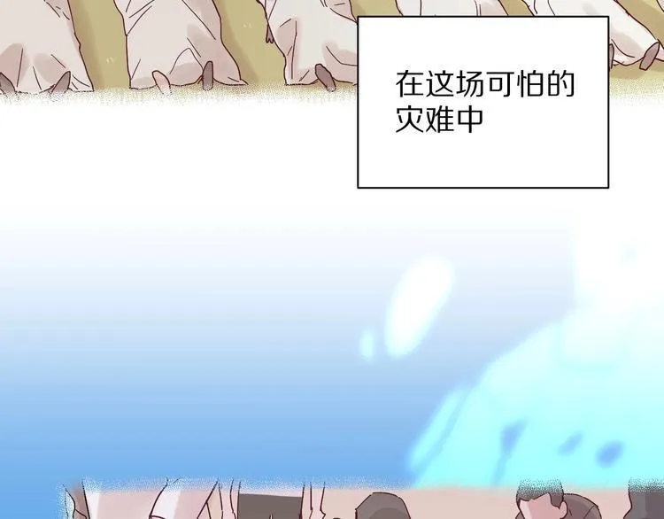第1话 宿命的相逢 第60页