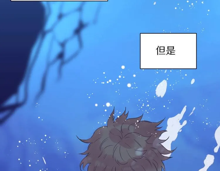 第1话 宿命的相逢 第62页