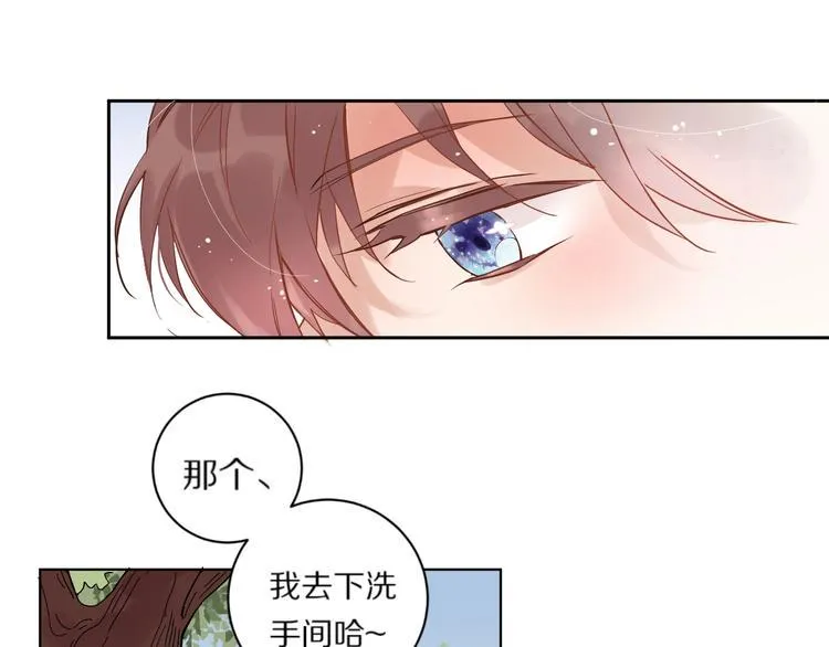 第1话 宿命的相逢 第67页