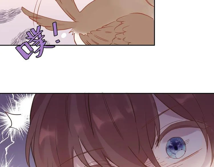 第1话 宿命的相逢 第81页
