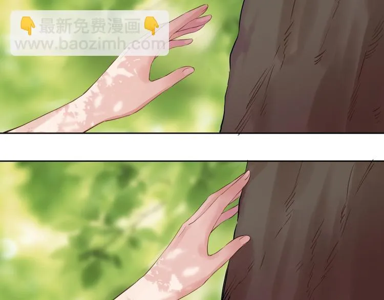 第1话 宿命的相逢 第96页