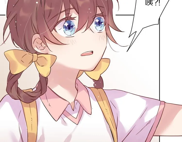 第1话 宿命的相逢 第101页