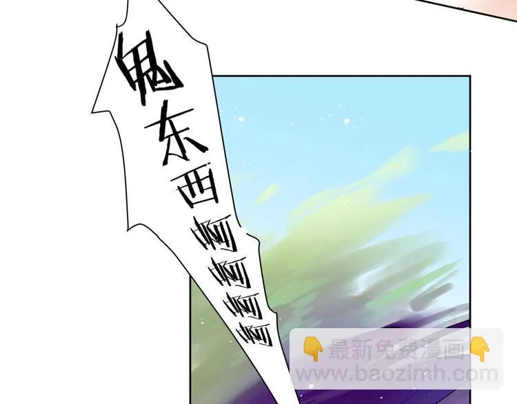 第1话 宿命的相逢 第120页
