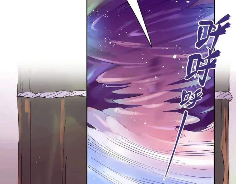 第1话 宿命的相逢 第121页
