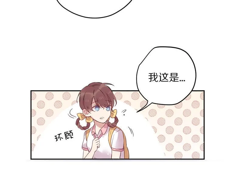 第1话 宿命的相逢 第132页