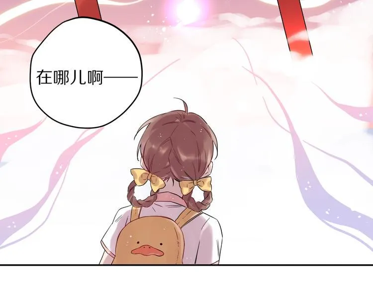 第1话 宿命的相逢 第134页