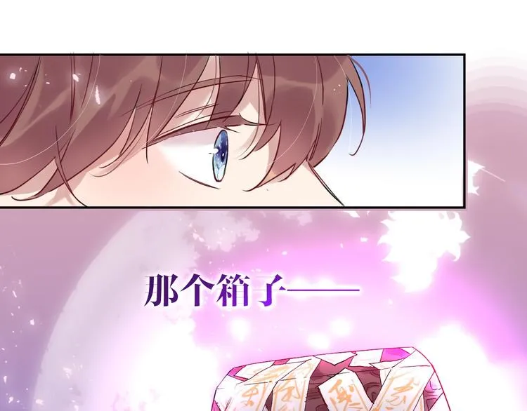 第1话 宿命的相逢 第135页