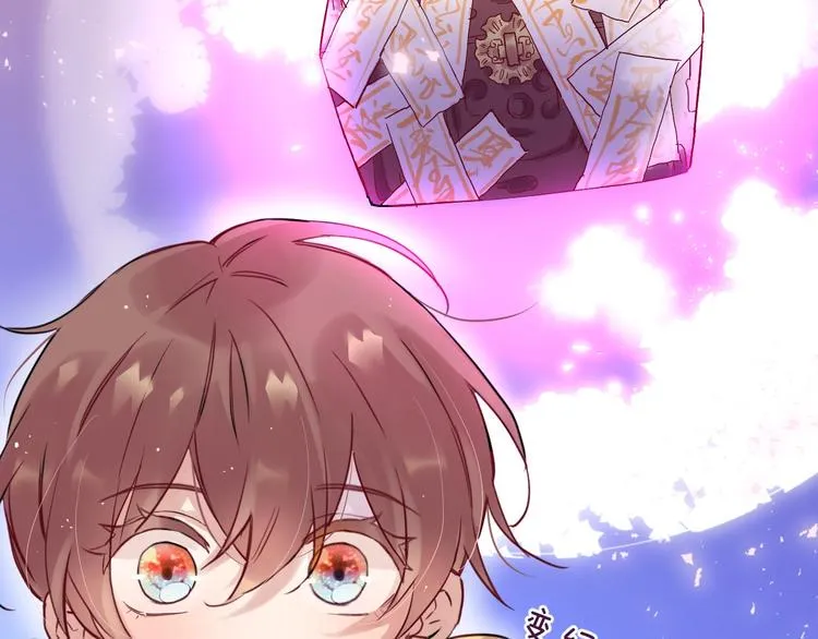 第1话 宿命的相逢 第136页