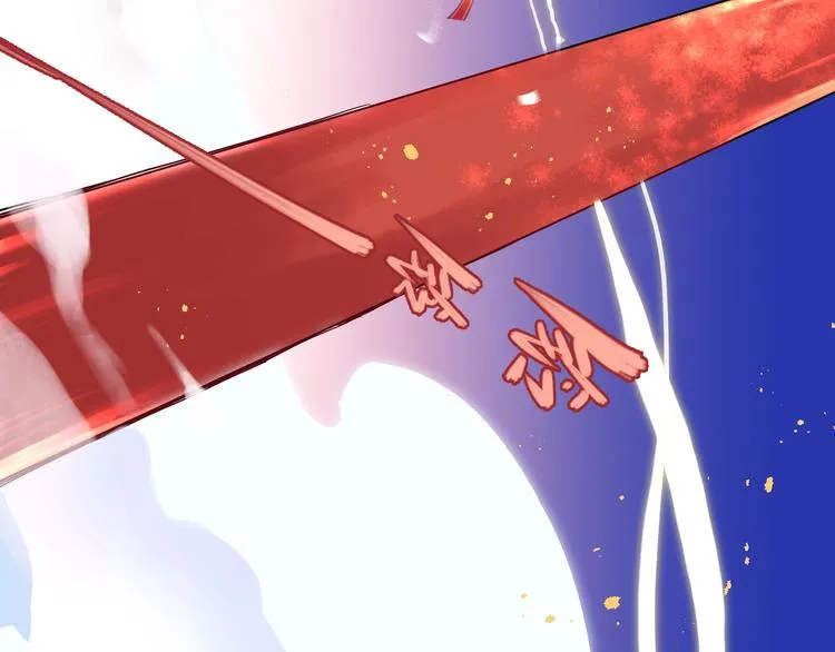 第1话 宿命的相逢 第140页