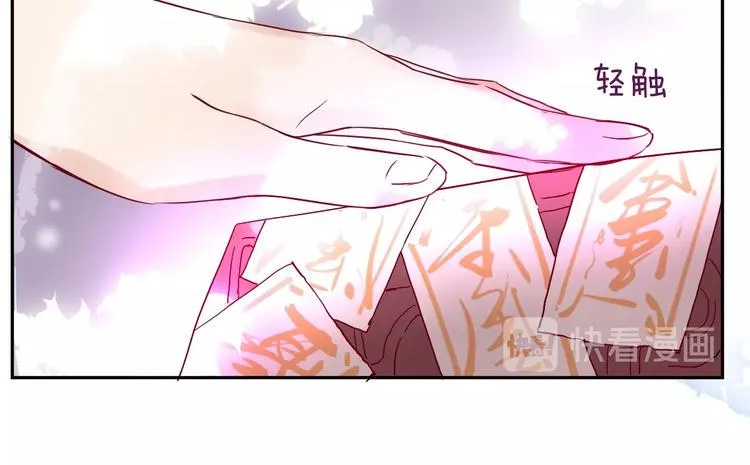 第1话 宿命的相逢 第146页
