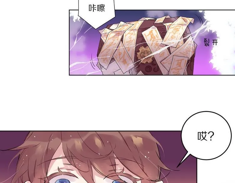 第1话 宿命的相逢 第150页