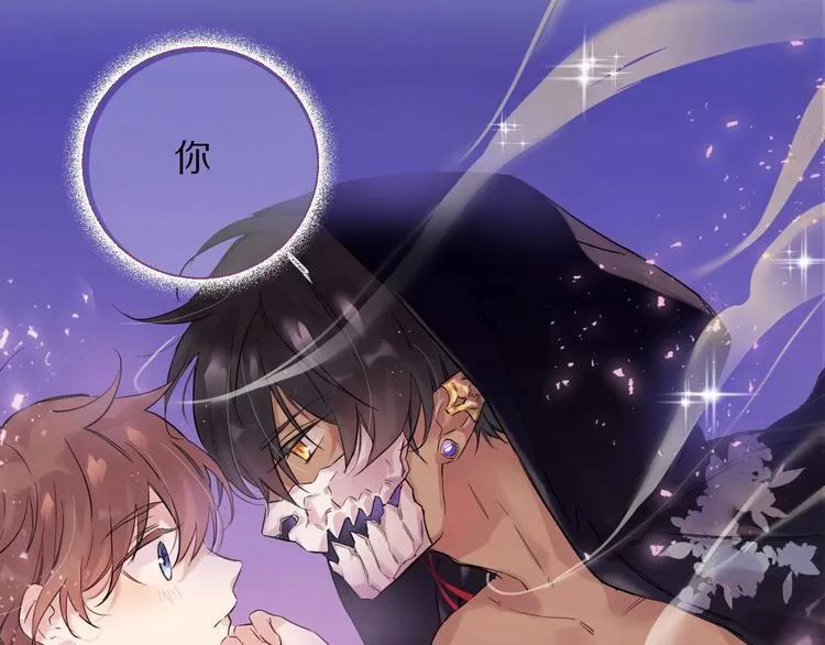 第1话 宿命的相逢 第160页