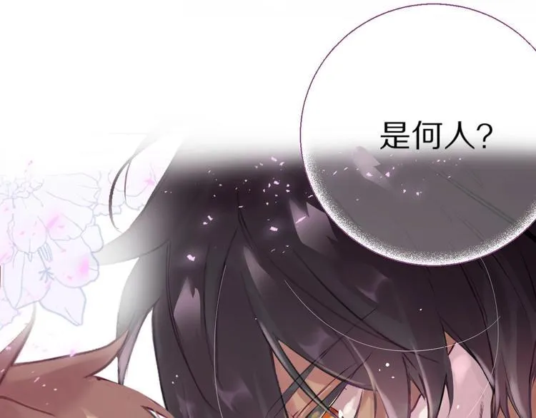 第1话 宿命的相逢 第163页