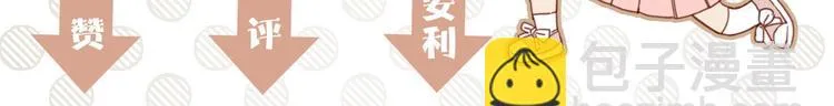 第1话 宿命的相逢 第172页