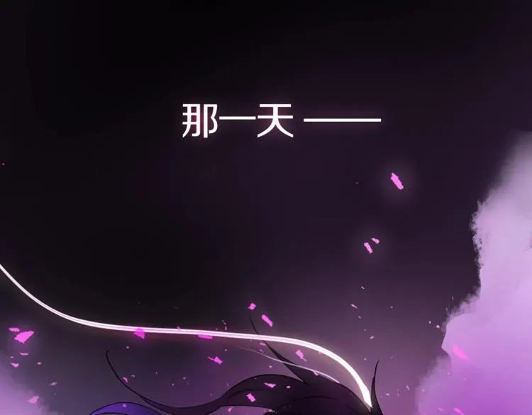 序章 少女与她的龙 第1页