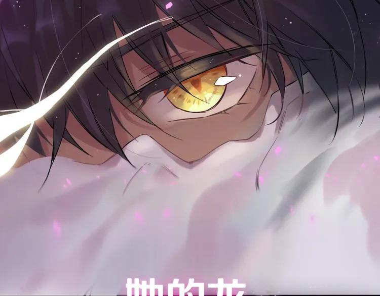 序章 少女与她的龙 第5页