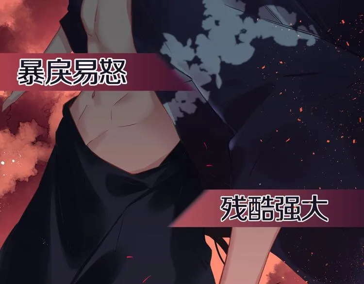 序章 少女与她的龙 第11页