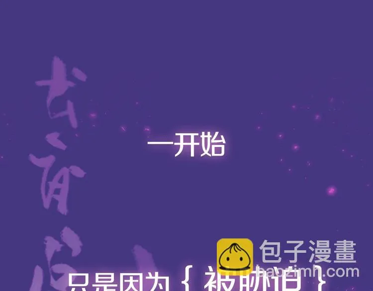 序章 少女与她的龙 第13页