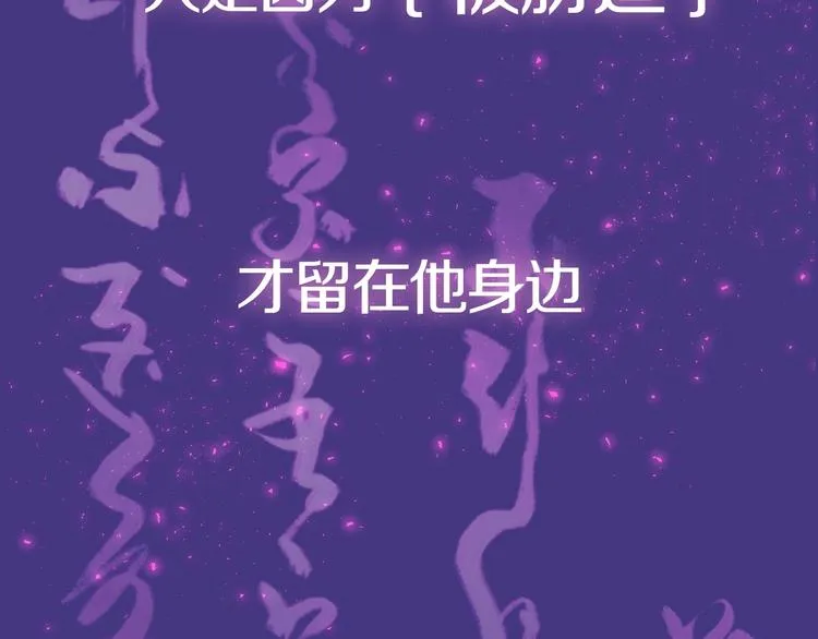 序章 少女与她的龙 第14页