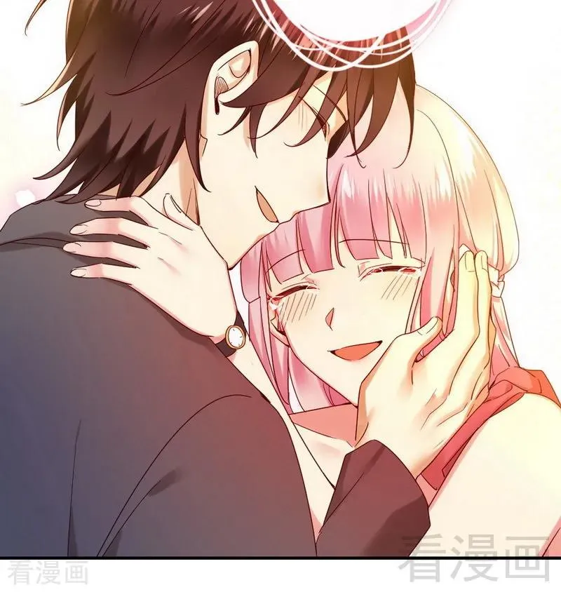 第147话 我们的婚礼 第18页