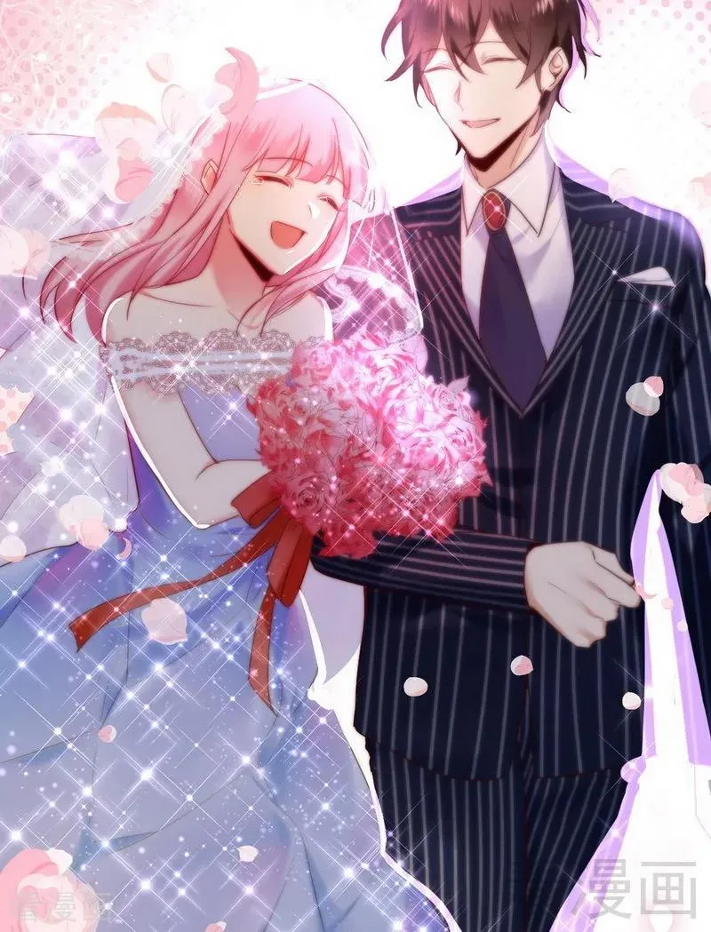 第147话 我们的婚礼 第34页