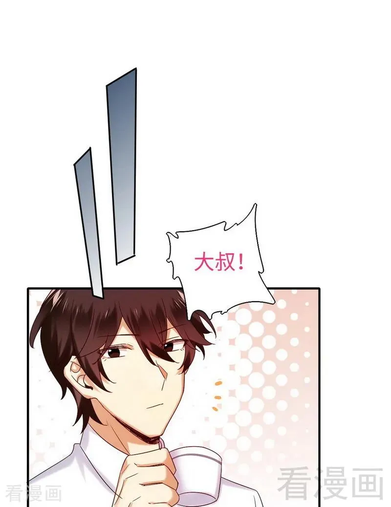 第146话 无法参加的婚礼 第6页