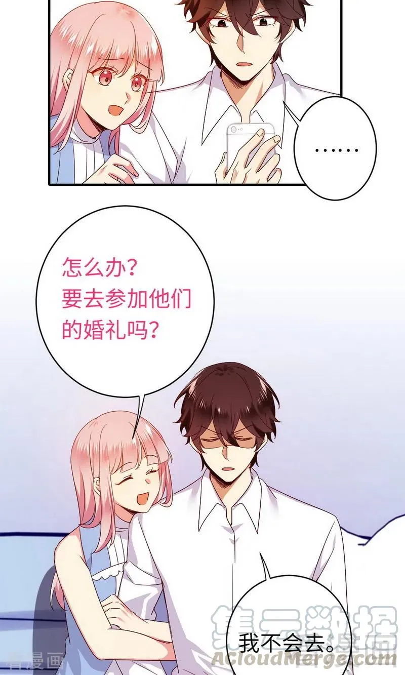 第146话 无法参加的婚礼 第9页