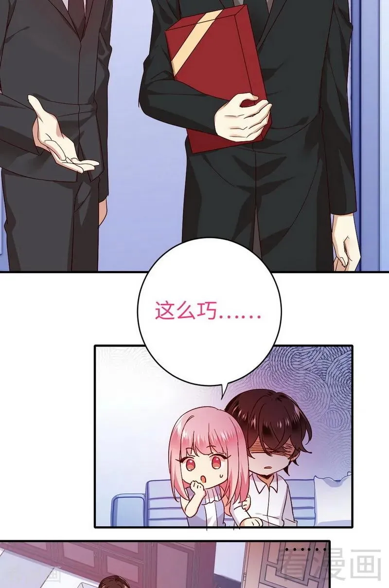 第146话 无法参加的婚礼 第12页