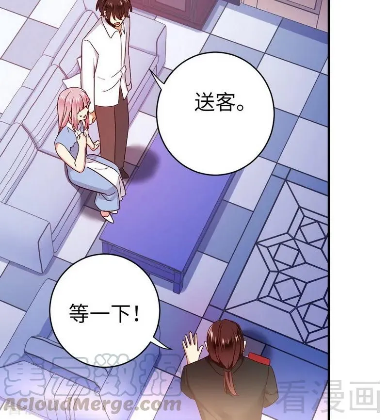 第146话 无法参加的婚礼 第13页
