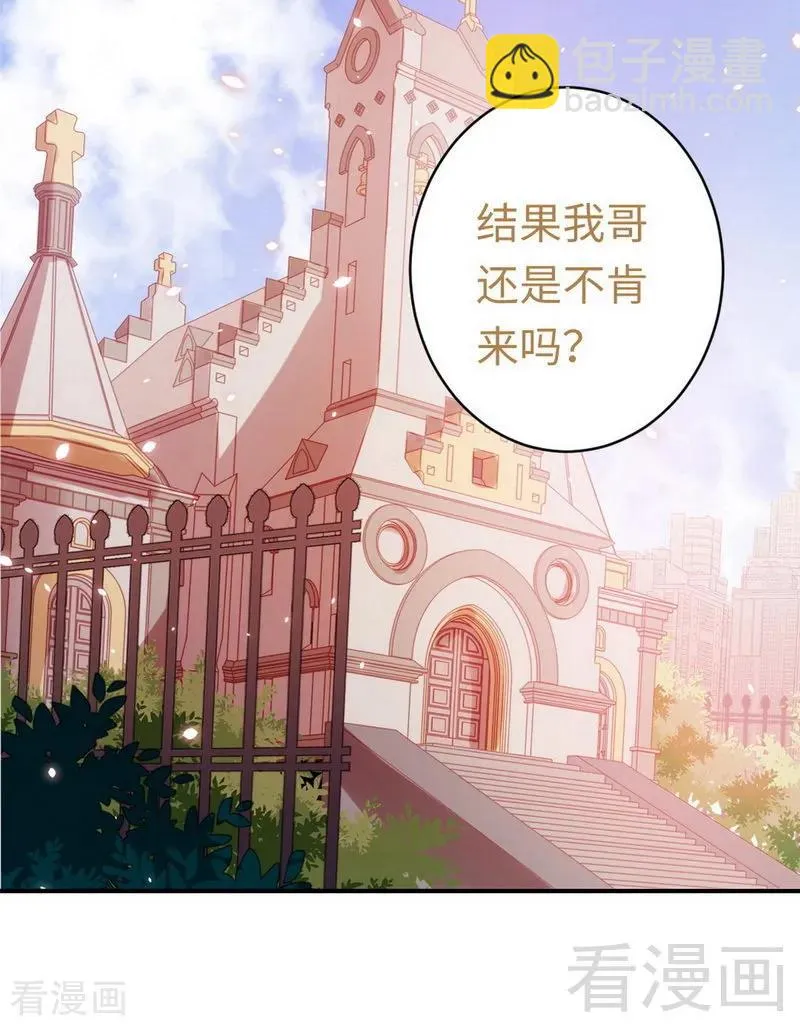 第146话 无法参加的婚礼 第19页