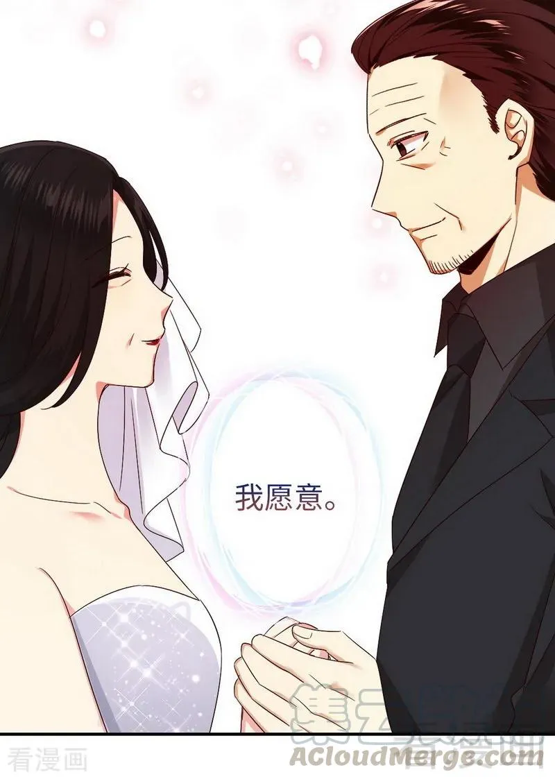 第146话 无法参加的婚礼 第25页