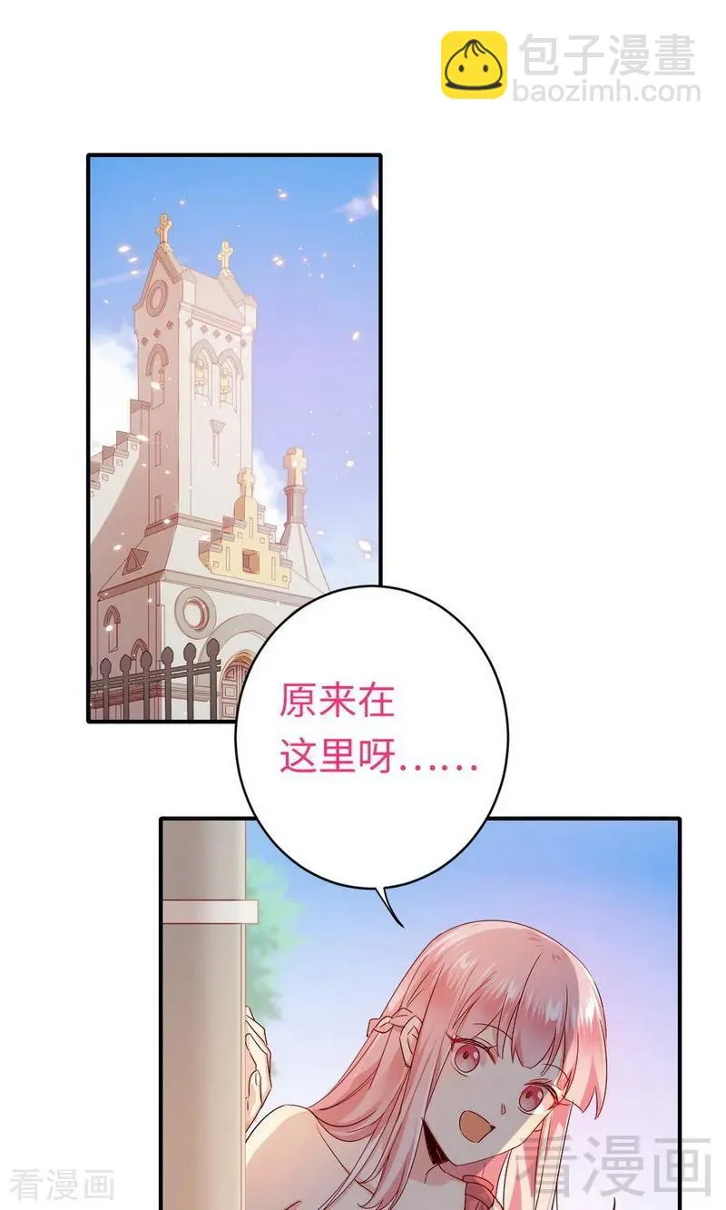 第146话 无法参加的婚礼 第28页
