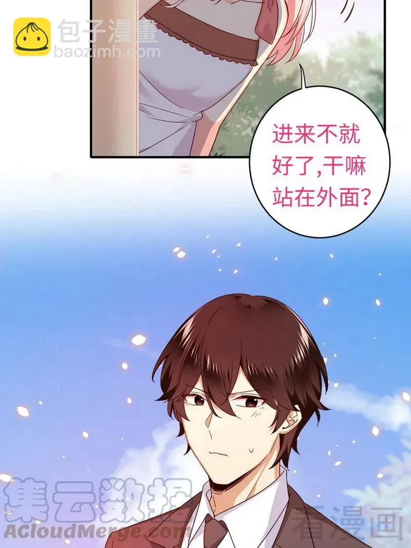 第146话 无法参加的婚礼 第29页