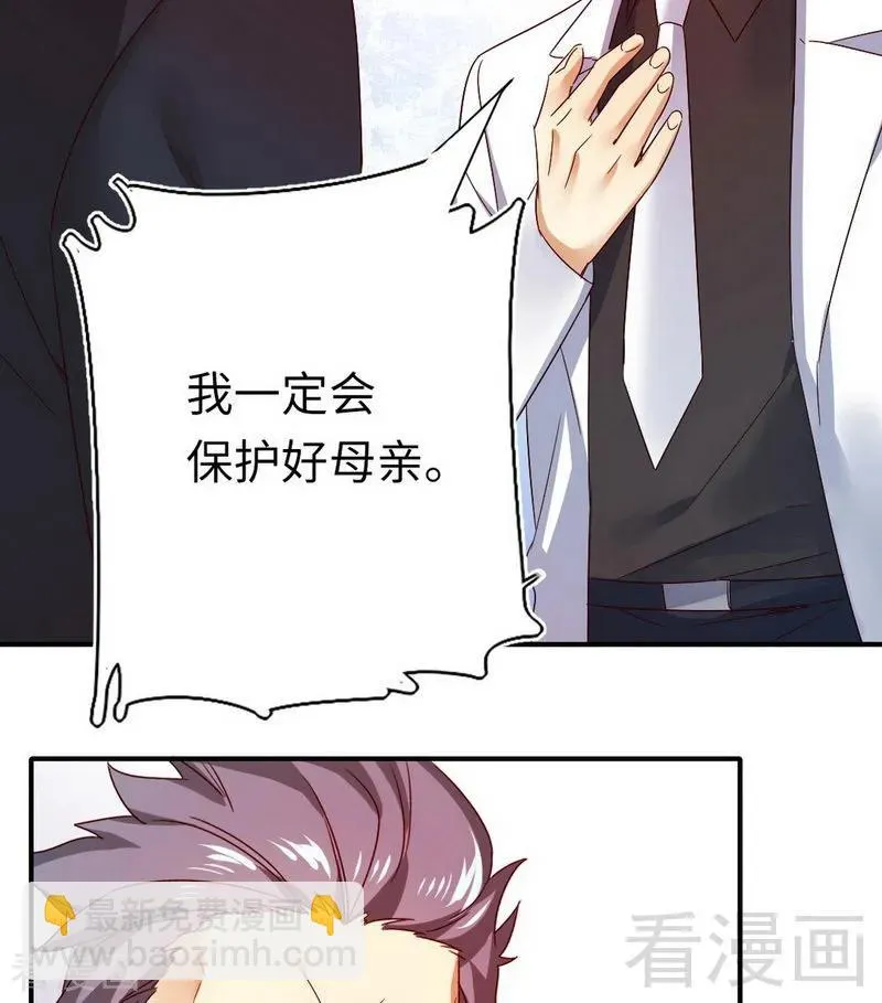 第144话 窒息的噩梦 第12页