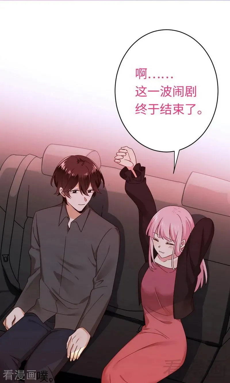 第144话 窒息的噩梦 第14页