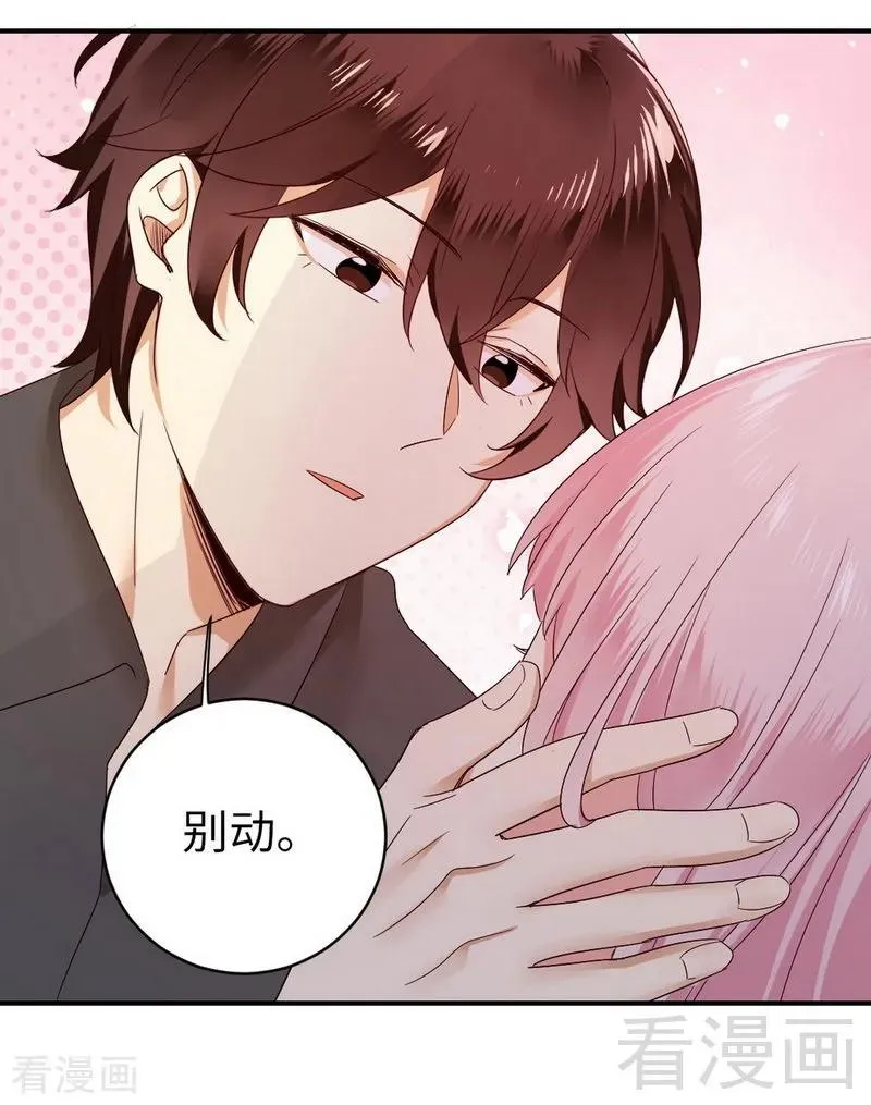 第144话 窒息的噩梦 第19页