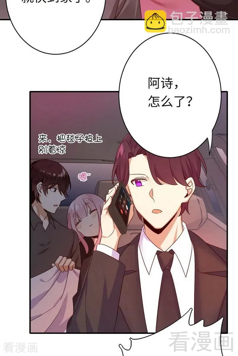 第144话 窒息的噩梦 第28页