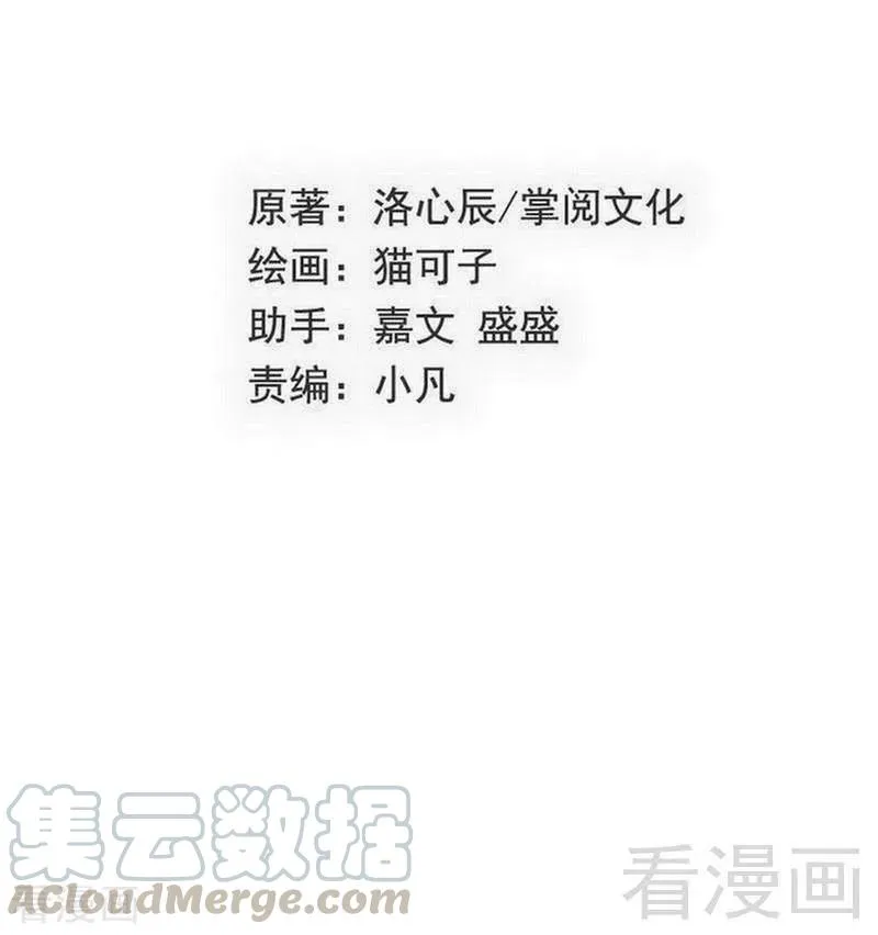 第143话 我的女儿 第1页