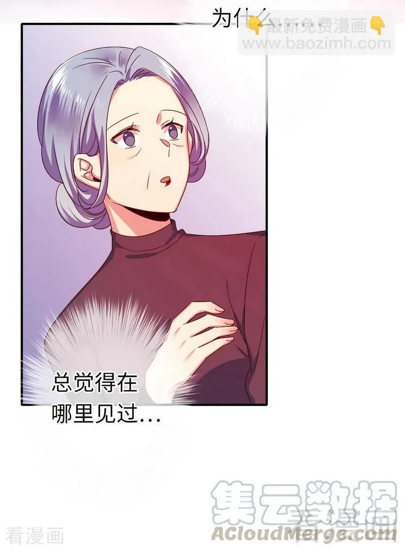 第143话 我的女儿 第25页