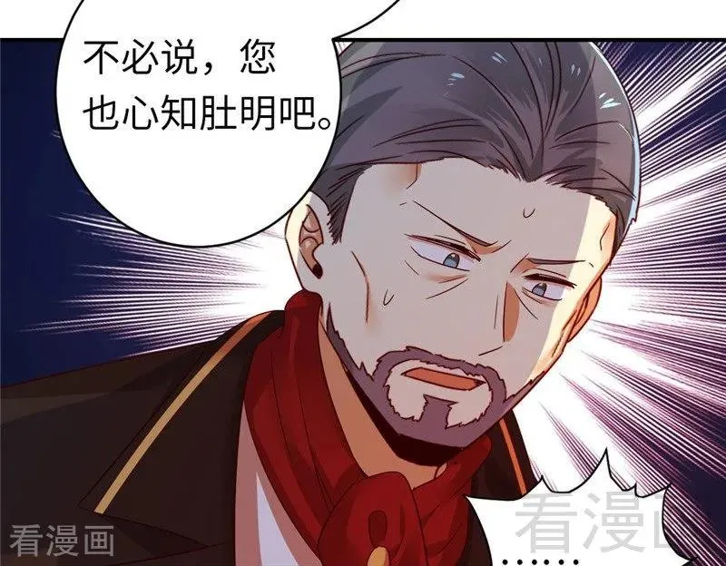 第142话 两全其美 第19页