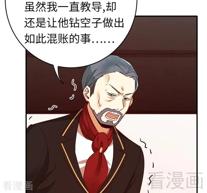 第142话 两全其美 第22页