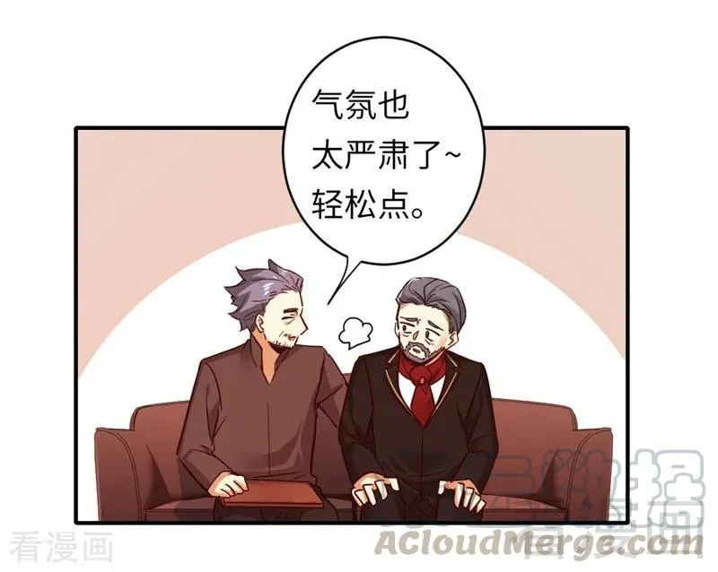 第142话 两全其美 第25页
