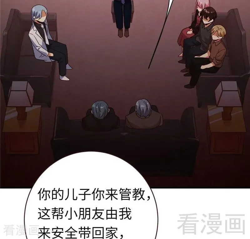 第142话 两全其美 第28页