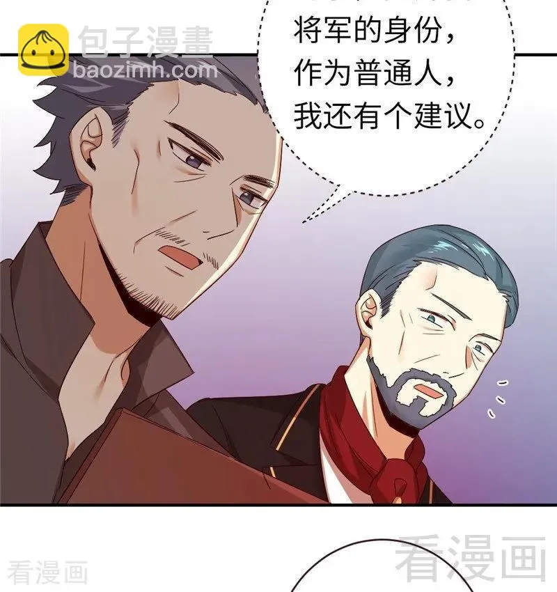 第142话 两全其美 第31页