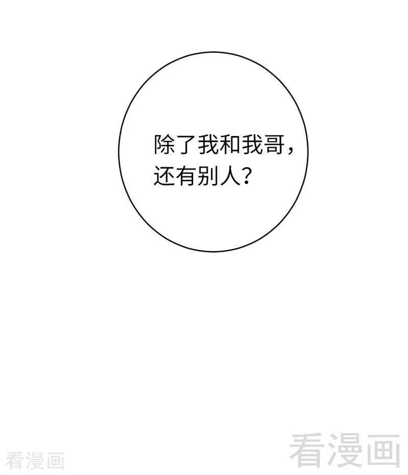 第142话 两全其美 第36页