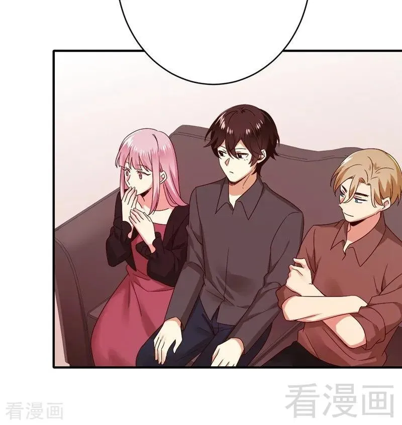 第141话 大皇子的罪名 第30页