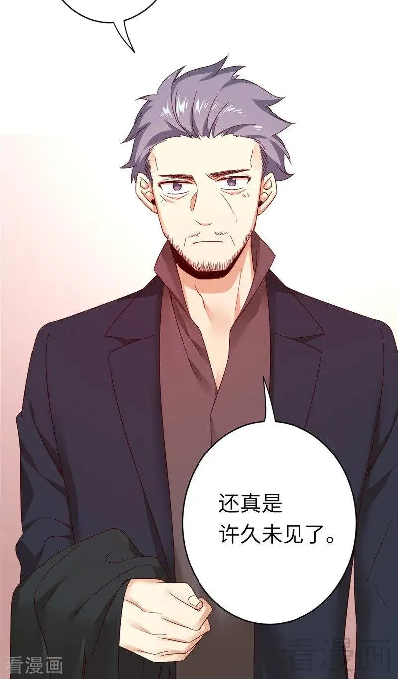 第141话 大皇子的罪名 第32页