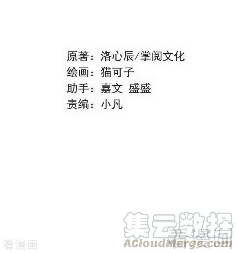 第140话 意外的发展 第1页